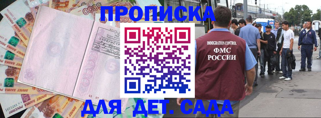 найти адрес прописки в Камчатской области