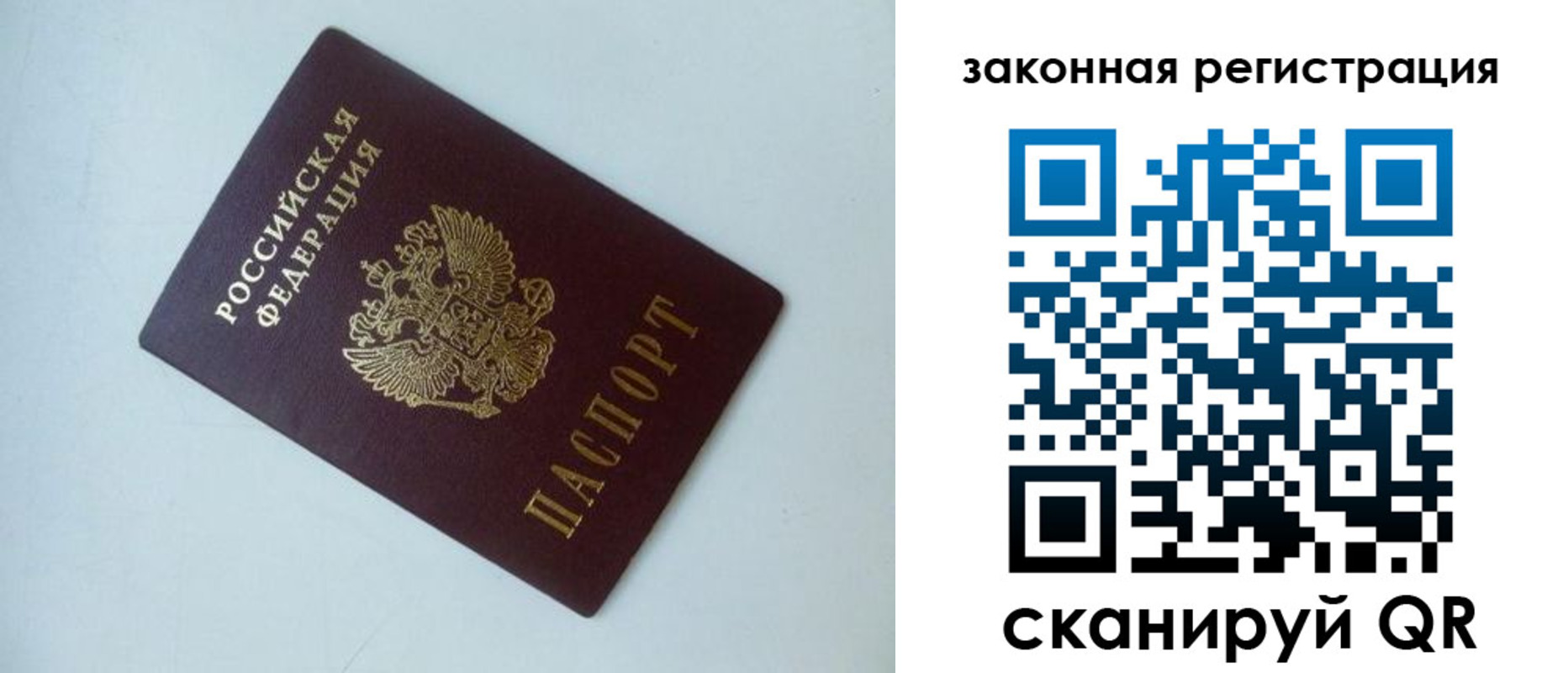 регистрация для школы в Камчатской области