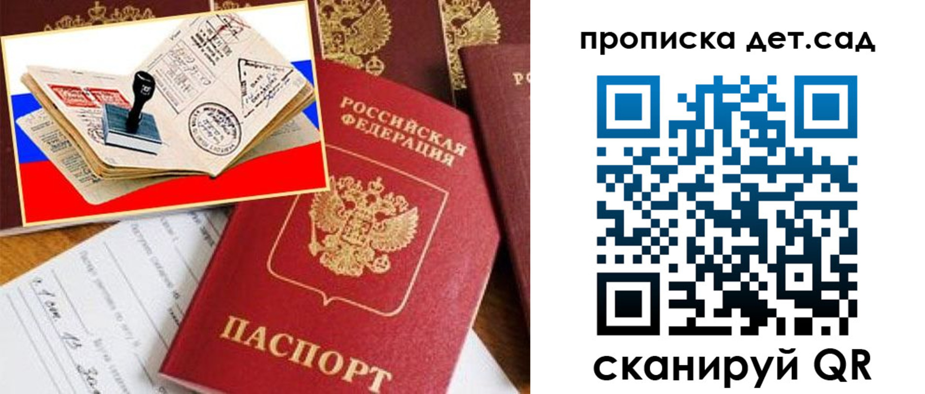 найти адрес прописки в Камчатской области