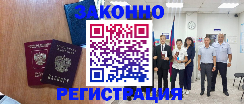 форма 3 в Камчатской области