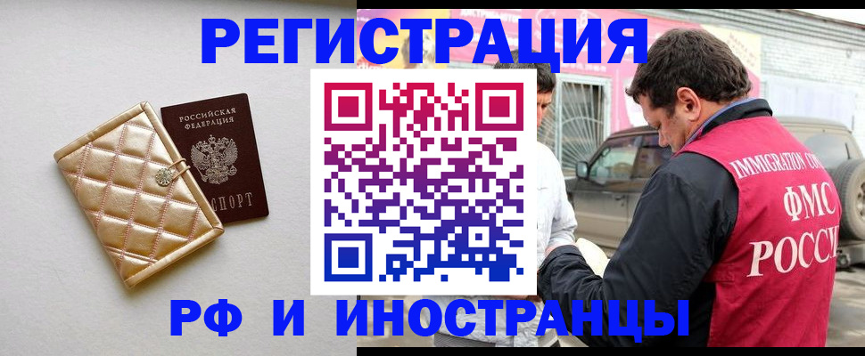 временная регистрация госуслуги в Камчатской области