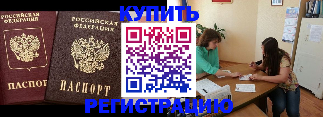 временная регистрация гарантия в Камчатской области